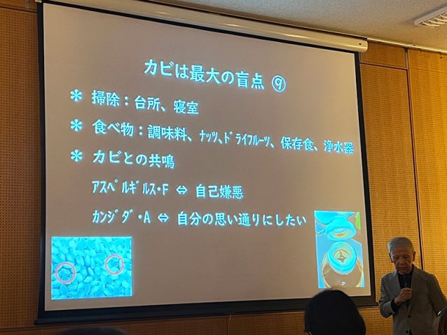 堀田先生セミナー