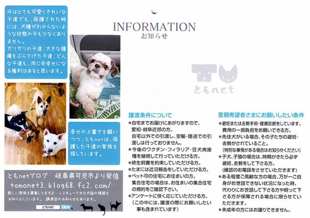 「ともnet」さんのカレンダー