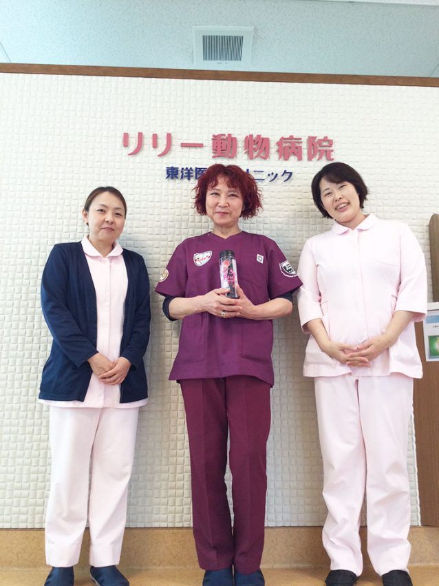 リリー動物病院東洋医学クリニック10周年